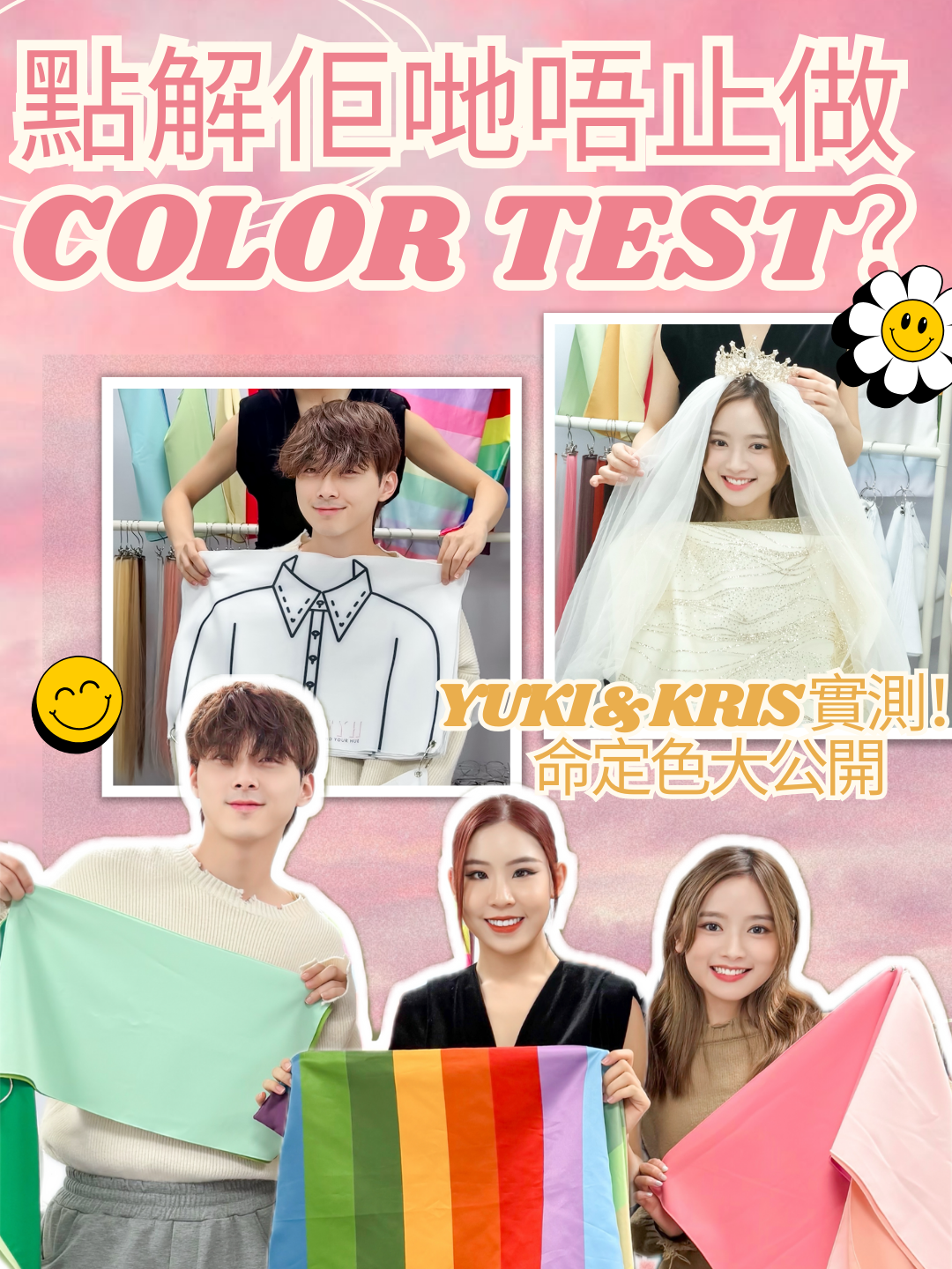 Find Your Hue color and image test image  style=